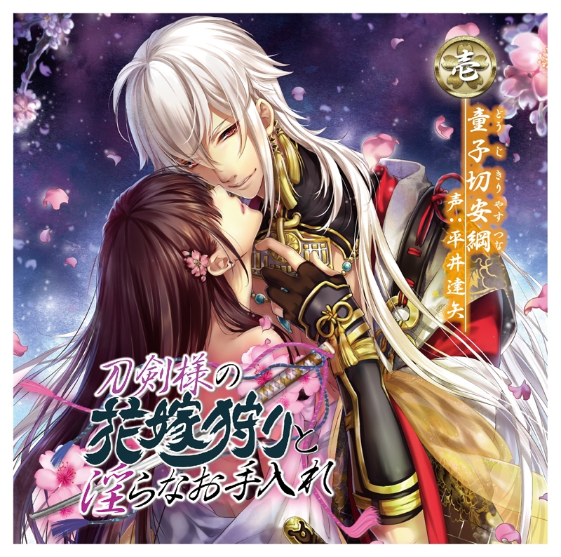 Chou No Sekai Chou No Sekai