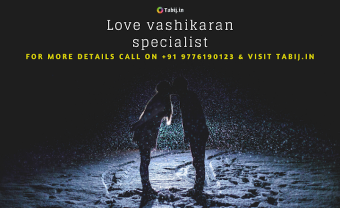 Vashikaran Specialist: Call on +91 9776190123 for love solution