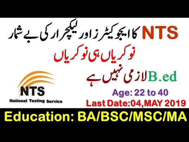 lecturer jobs 2019, educators jobs 2019, educators jobs latest news, educator jobs, lecturer jobs, lecturer, educators jobs in punjab 2019 latest news today, punjab educators jobs, nts educators jobs 2018, educators jobs females, govt of punjab educators jobs 2018-19, educators jobs 2019 in punjab, ppsc jobs,jobs, teaching jobs, education, educator, educators jobs, educator jobs 2019, educator jobs 2019, educator's jobs