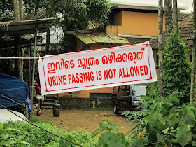 No pissing sign in South India