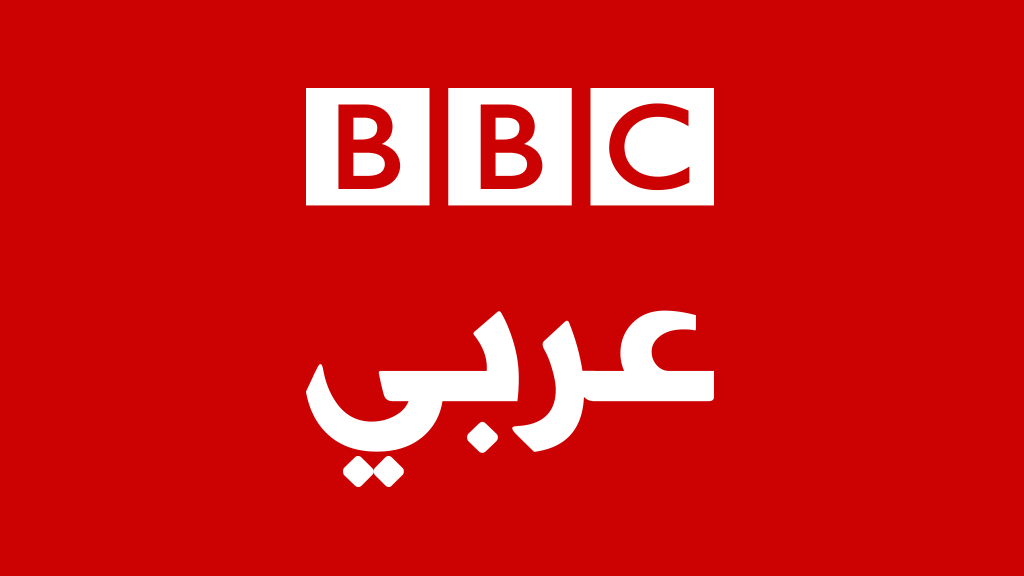 وظائف قنوات BBC العربية 2024 