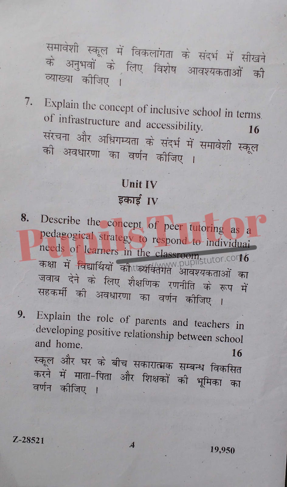 MDU (Maharshi Dayanand University, Rohtak Haryana) Regular Exam (B.Ed – Bachelor in Education) Creating An Inclusive School Important Questions Of June, 2019 Exam PDF Download Free (Page 4)