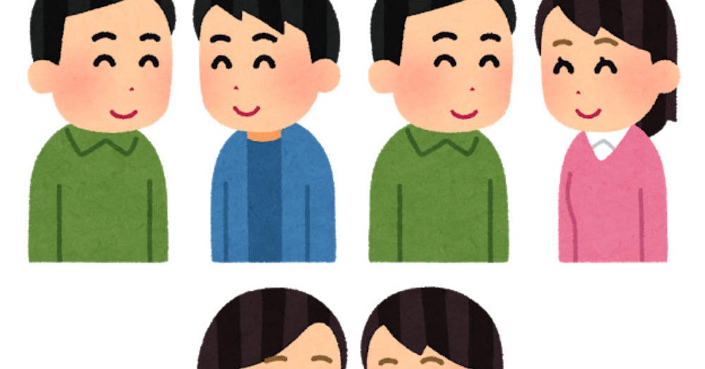 いろいろな笑顔で向き合う人たちのイラスト かわいいフリー素材集 いらすとや