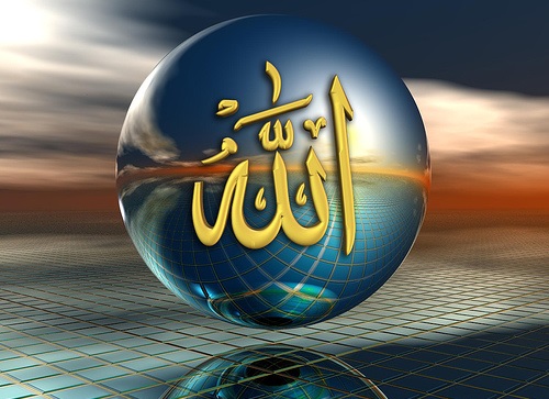 99 Names of Allah (Al Asma Ul Husna)