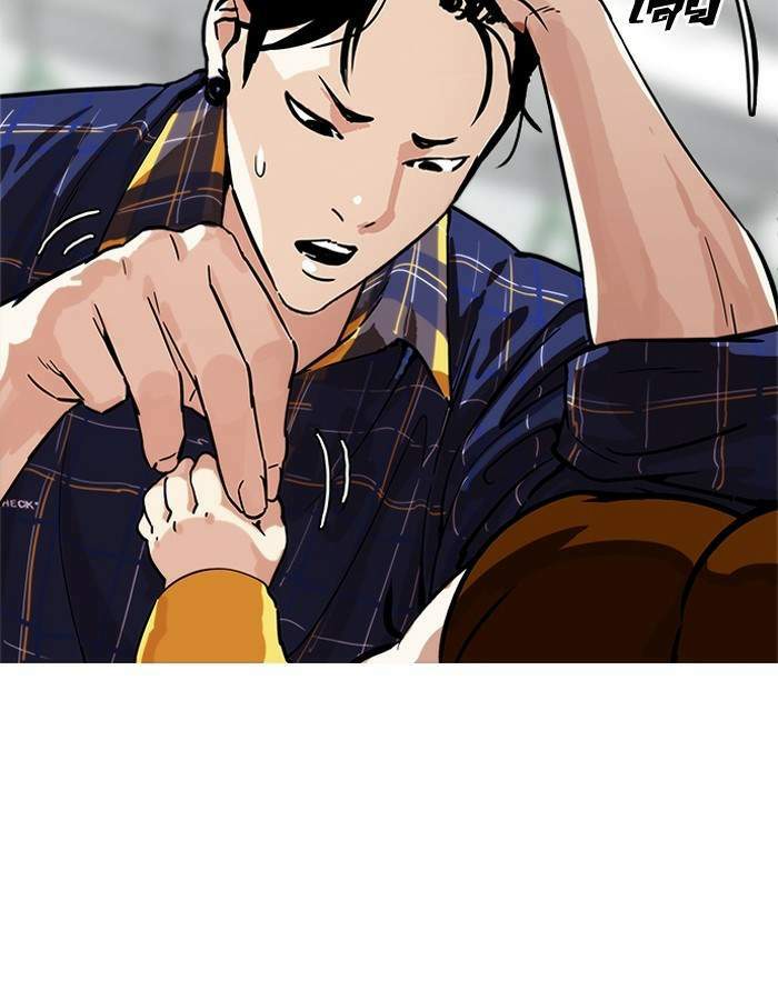 Lookism ตอนที่ 186