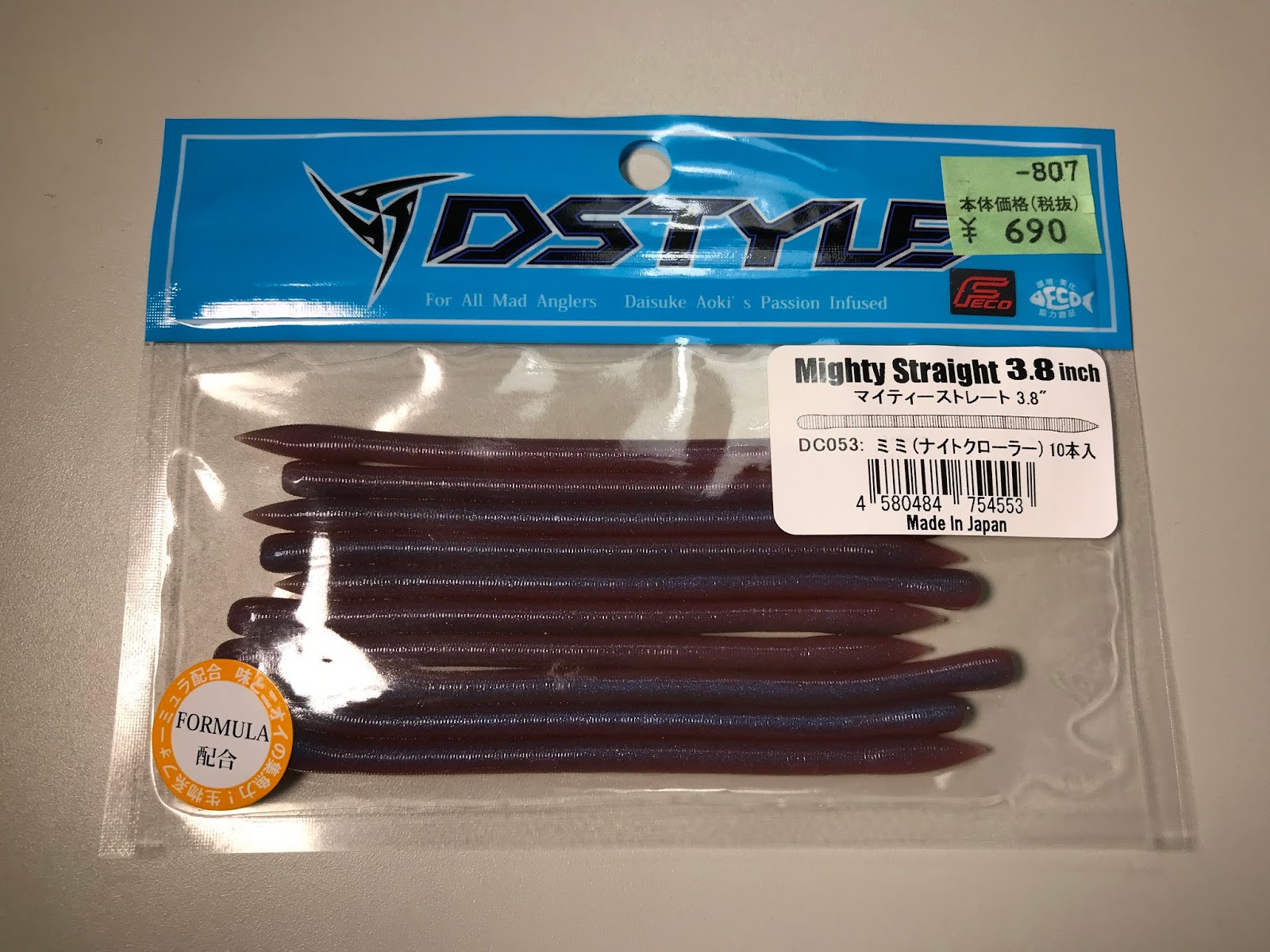 確実に釣れるワーム マイティーストレート Dstyle Bassou Net