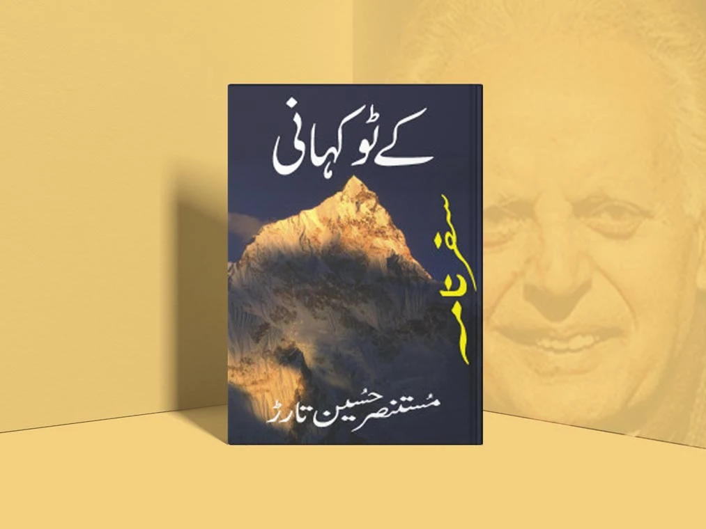 K2 Kahani Safarnama By Mustansar Hussain Tarar