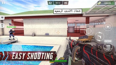 Special Ops: Gun Shooting – Online FPS War Game مهكره