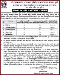 BARTI RECRUITMENT NOTIFICATION OUT || LAST DATE 09-10-2015.