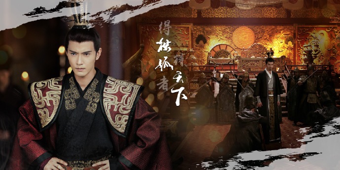 The Legend of Dugu China Web Drama