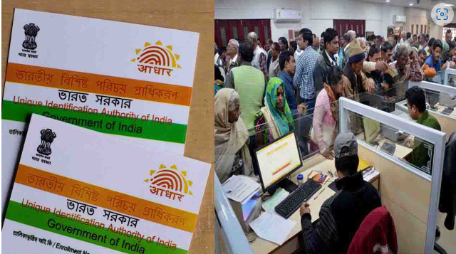 Aadhaar Scam