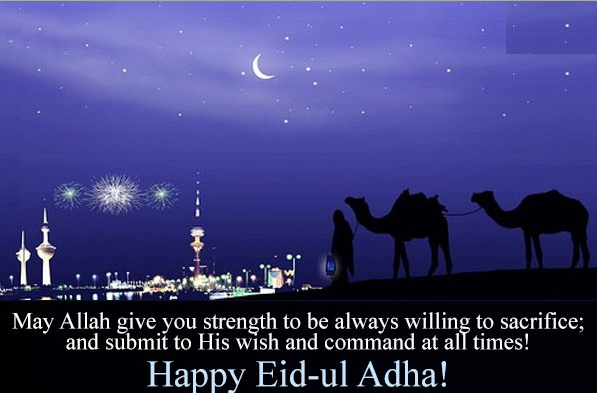 Eid ul Adha (Azha) Mubarak - Bakra Eid SMS, Wishes 