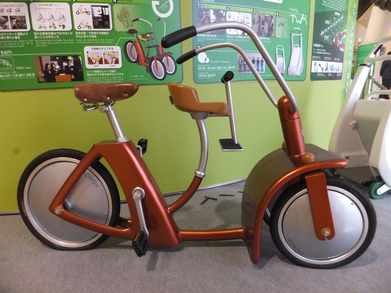 Concept Electric Bicycle From 08