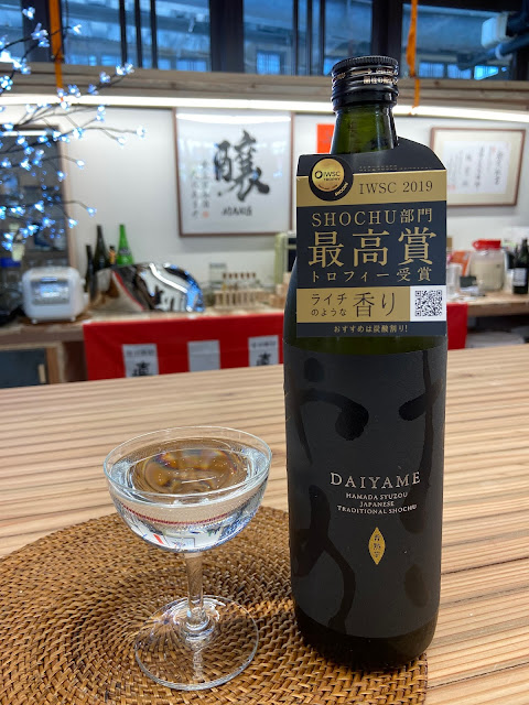 DAIYAME 芋燒酎