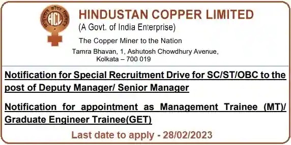 Hindustan Copper Engineer Trainee Manager Vacancy Recruitment 2023