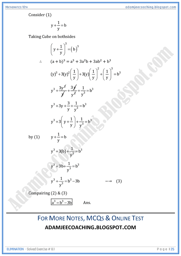 elimination-exercise-8-1-mathematics-10th