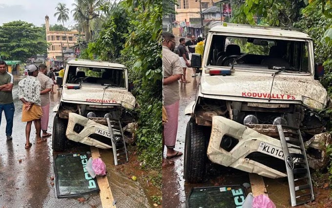 കൊടുവള്ളി പോലീസ് സ്റ്റേഷനിലെ ജീപ്പ് നിയന്ത്രണം വിട്ട് വൈദ്യുതിത്തൂണിലിടിച്ചു, പോലീസുകാരന് പരിക്ക്