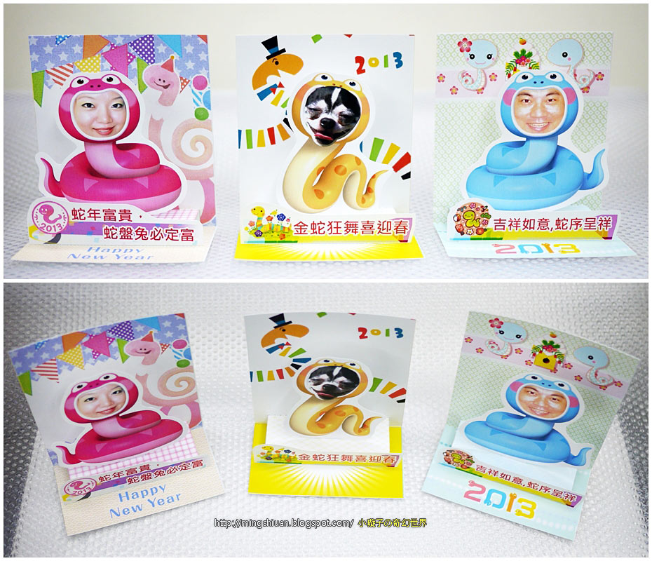 2013card04.jpg