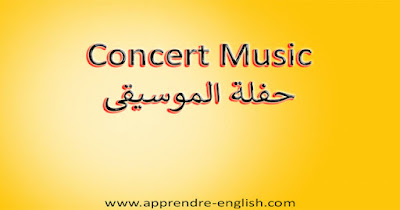 Concert Music حفلة الموسيقى