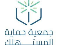    تعلن جمعية حماية المستهلك عن توفر وظائف تقنية شاغرة في الرياض