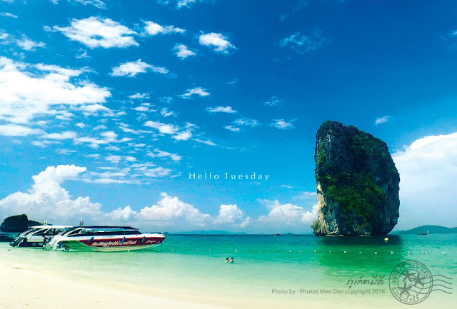 เกาะปอดะ, ภูเก็ต, ภูเก็ตมีดี, Poda Island, KohPoda, Krabi, Phuket, 