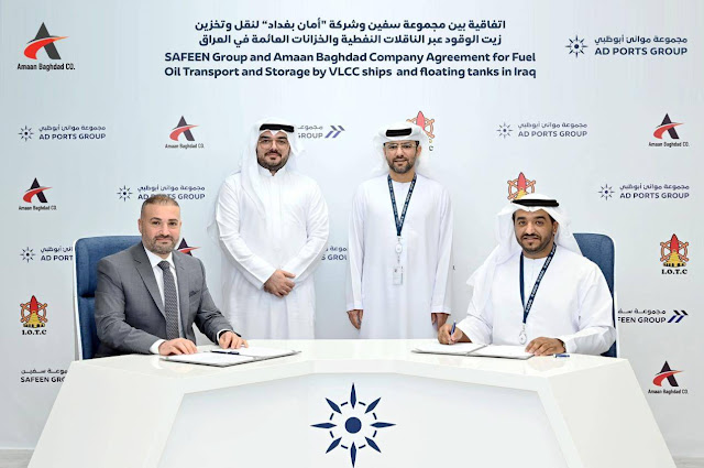AD Ports Group’s (ADPORTS) SAFEEN Group and Amaan Baghdad Company have signed an agreement to support a new project relating to fuel oil transport and storage from Khor Al Zubair and Umm Qasr oil terminals in Iraq.  The project represents a significant extension of SAFEEN Group’s portfolio of dedicated products and services into the oil and gas sector and is part of its ongoing expansion in the key market of Iraq.  Under the terms of the agreement, SAFEEN Feeders, a subsidiary of SAFEEN Group, will manage the entire project, providing three Very Large Crude Carriers (VLCCs) and one Medium Range (MR) tanker.  Working with Amaan Baghdad Company, SAFEEN Feeders will transport fuel oil from terminals in Port of Khor Al Zubair and Umm Qasr South Port to Iraqi territorial waters using the MR tanker. The fuel oil will then be transferred and stored on the VLCCs, which will serve as floating fuel tanks with monthly delivery capacity of 750,000 tonnes.  The agreement is secured at competitive rates, providing flexibility for the Iraqi partners, and ensuring a favourable rate of return for SAFEEN Group, which will not engage CapEx in this transaction.  Captain Ammar Mubarak Al Shaiba, Acting CEO of the Maritime Cluster and SAFEEN Group, AD Ports Group, said: “We are pleased to complete this new agreement to support a major fuel oil transport and storage project in Iraq. The energy sector is an important growth market for SAFEEN Group, and this project demonstrates our expertise in this area as well as the extent and sophistication of our fleet.  At the direction of our wise leadership, SAFEEN Group is expanding its global footprint to provide key maritime services to companies around the world. This agreement underlines our capacity to tailor solutions to the specific needs of companies in the oil and gas industry and marks an important extension of our presence in Iraq.”  Fadie Fouad, CEO Amaan Baghdad Company, said: “We have selected SAFEEN Group based on its comprehensive suite of world-class marine services and the expertise of the dedicated team who will manage this project. The global fuel oil market has been volatile in 2022, and this additional storage capacity will support Iraq’s competitive offering.”   In addition to this new agreement, SAFEEN Feeders supports a weekly container service that connects Iraq with global markets. The company continues to look for opportunities to support the growth and diversification of maritime trade for Iraq.
