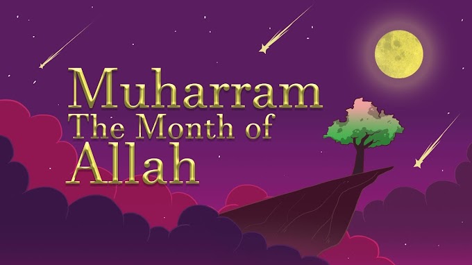 Muharram | The Month of Allah | Al- Muharram (2021)