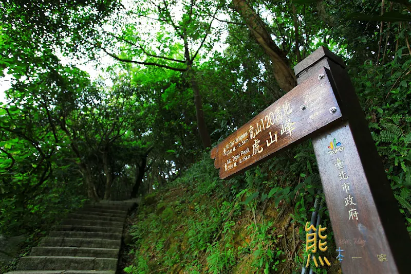 虎山親山步道｜龍山宮｜四獸山