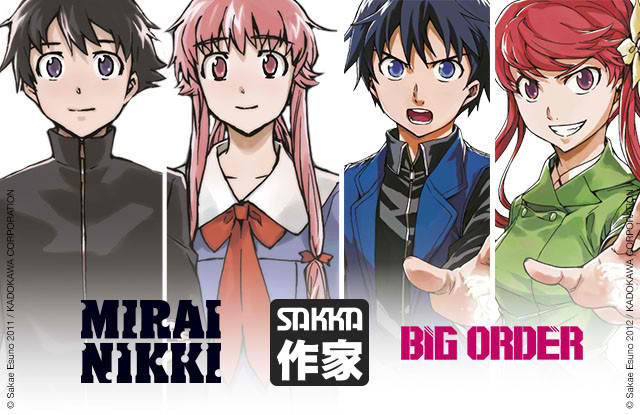 Big Order TV Anime