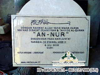 Papan nama peresmian marmer, prasasti peresmian masjid, jasa pembuatan prasasti