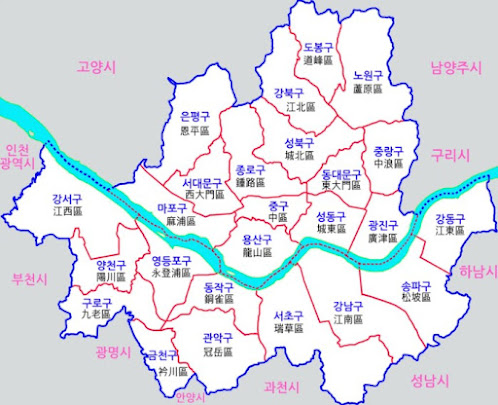 서울시 구별 인구수 순위 및 현황