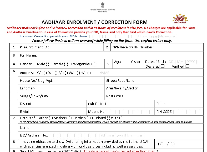 How To Fill Up Haj Application Form