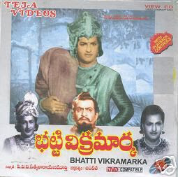 Bhatti Vikramarka 1960 Telugu Movie Watch Online