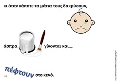 ουρα4 ουρα4