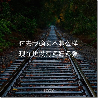 JOOX lyric card