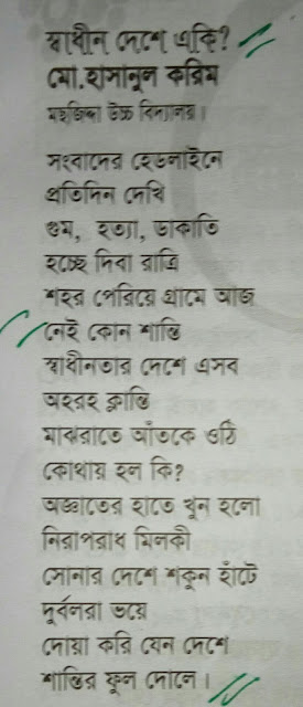 ছবি