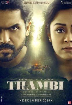 Karthi, Jyotika, Sathyaraj, Nikhila Vimal's Thambi Tamil Movie Box Office Collection 2019 wiki, cost, profits, Thambi Box office verdict Hit or Flop, latest update Budget, income, Profit, loss on MT WIKI, Wikipedia