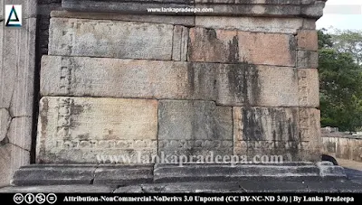Hetadage vestibule wall inscription