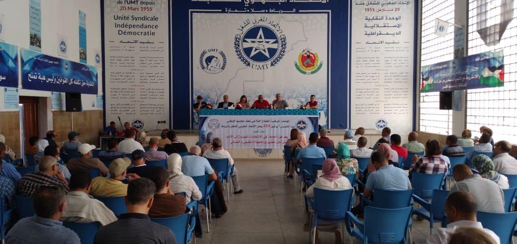 صورة من المجلس الجامعي ليوم فاتح يولبوز 2021