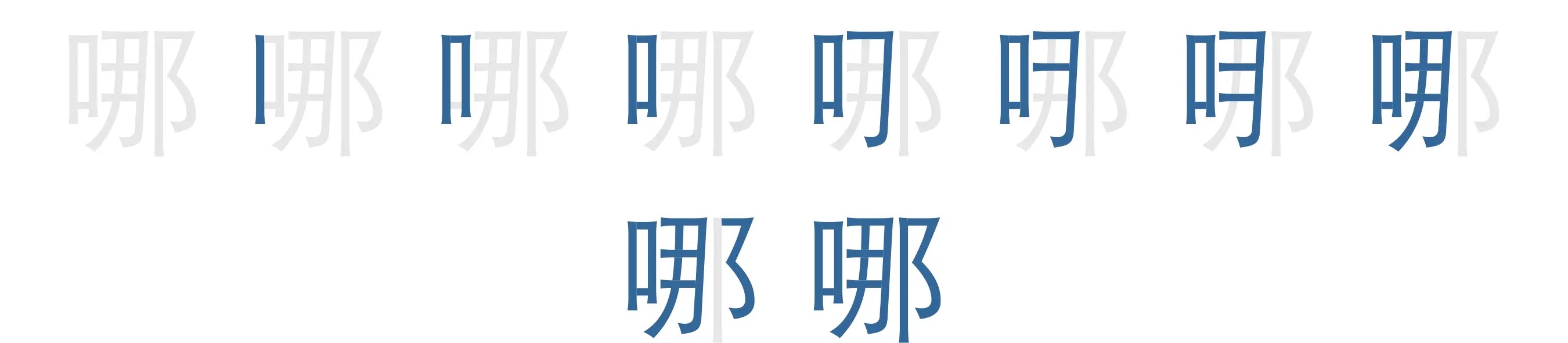 哪儿 | nǎ'r| pron. dónde