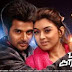 Maan Karate FULL MOVIE 2014 