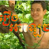 Alev - Khmer Movie 