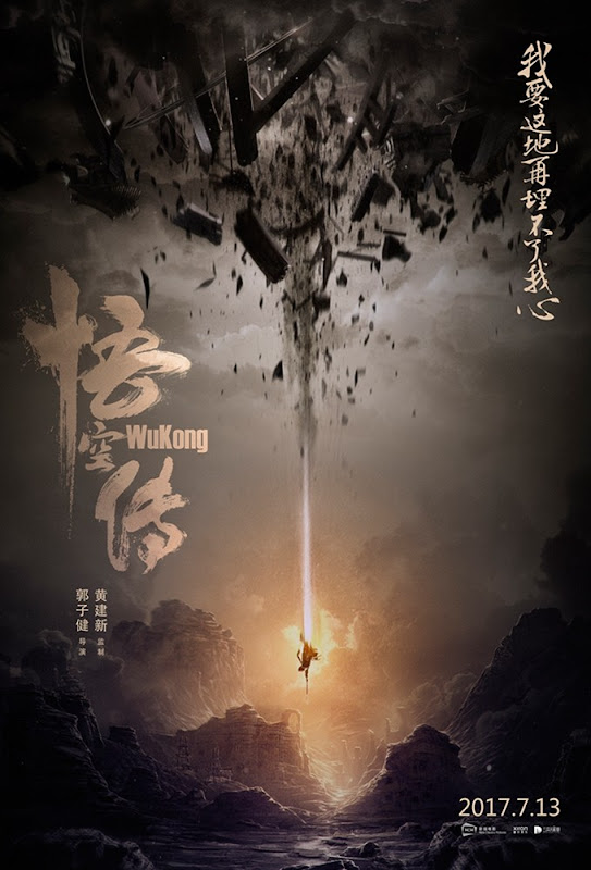 The Legend of Wu Kong China Movie