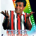 bandu fun katha.......VIDEO
