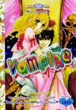 ขายการ์ตูนออนไลน์ Vampire เล่ม 2