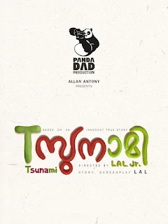 tsunami, tsunami movie, tsunami video, tsunami film, tsunami full movie, tsunami 2020, mallurelease