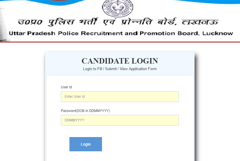 UPPRPB UP Police Admit Card