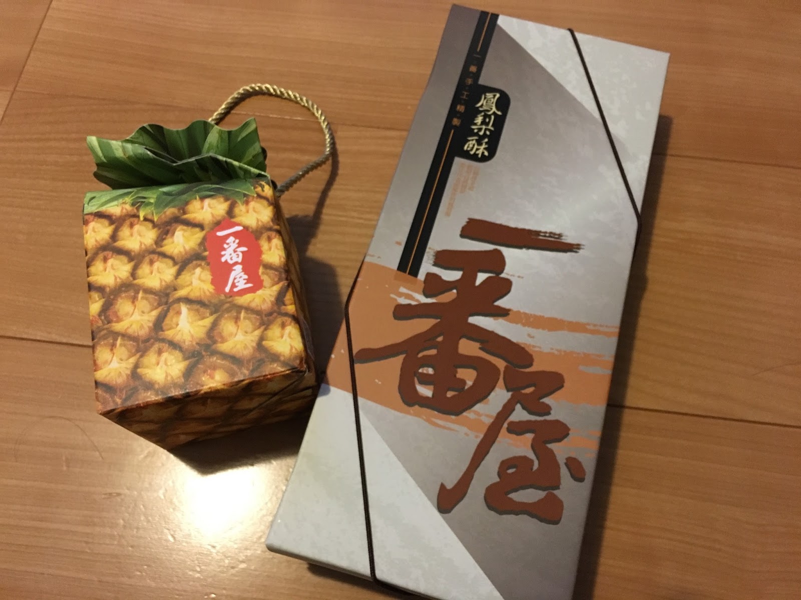 台湾土産おすすめトップ3