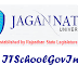 Jagannath University Results 2024 |www.jagannathuniversity.org Results 2024 for Odd/Even Sem