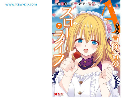 [Manga] Aランク冒険者のスローライフ 第01-07巻 [Aranku Bokensha no Suro Raifu Vol 01-07]
